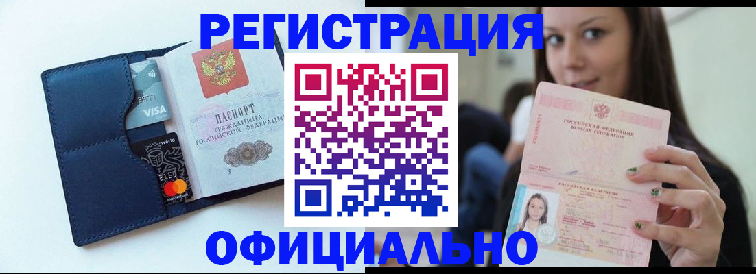 найти адрес прописки в Нижнекамске