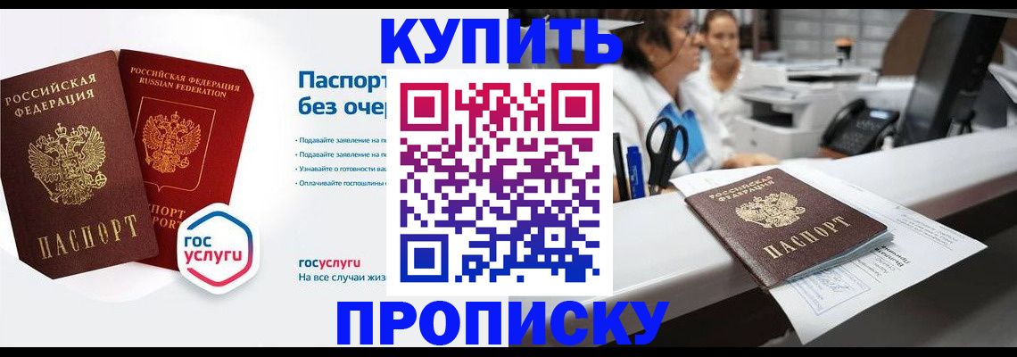 временная регистрация адрес в Нижнекамске